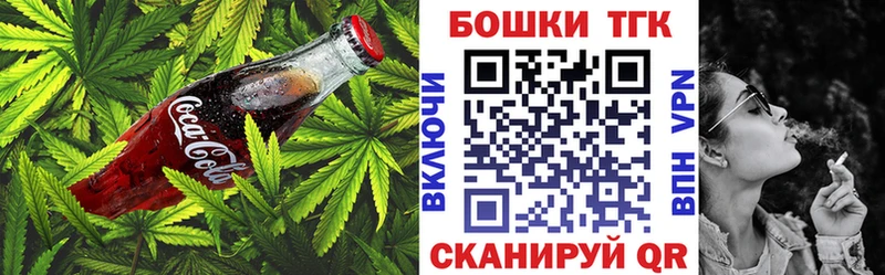 Печенье с ТГК марихуана  Бакал 