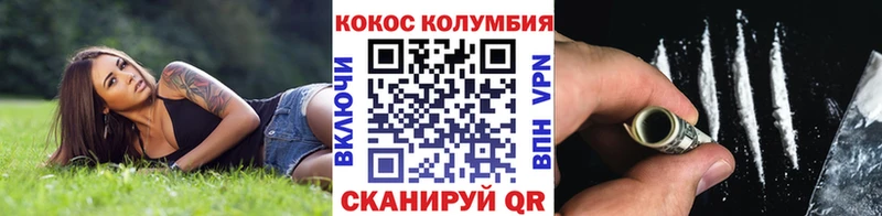 КОКАИН VHQ  Бакал 