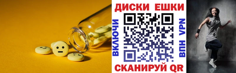 Экстази 280 MDMA даркнет сайт Бакал