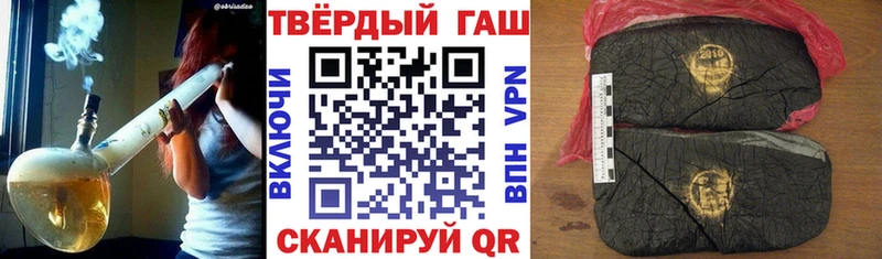 Гашиш Изолятор  Бакал 