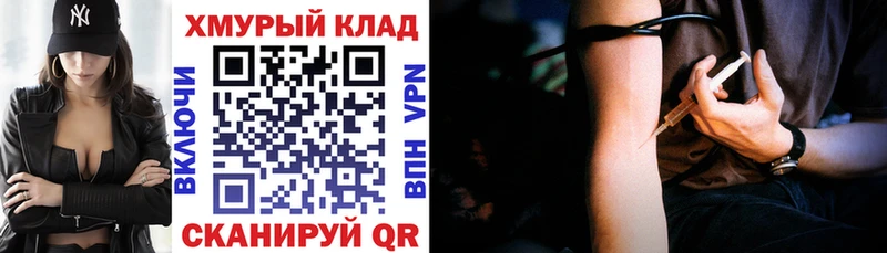 Героин герыч Бакал