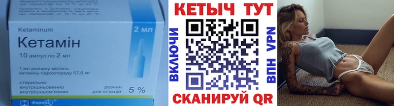 КЕТАМИН VHQ  Бакал 