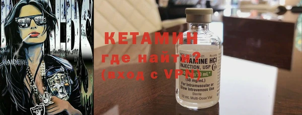 экстази Няндома