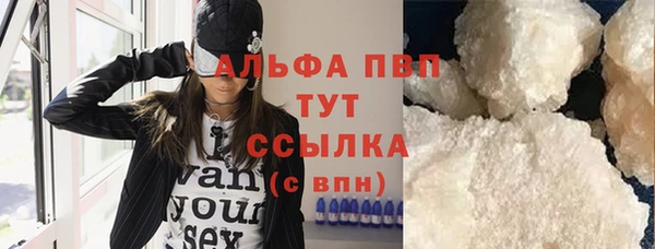 Альфа ПВП Осинники