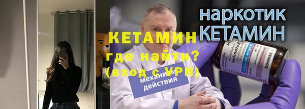 экстази Няндома