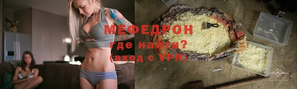 скорость Нязепетровск