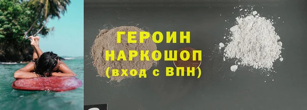 экстази Няндома