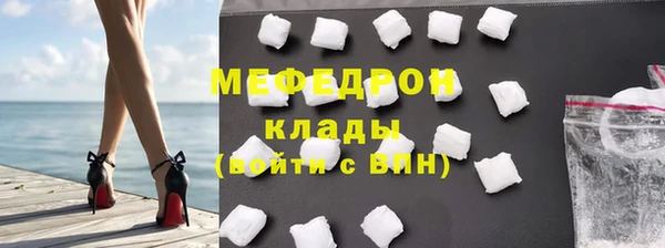 ALPHA PVP Нягань