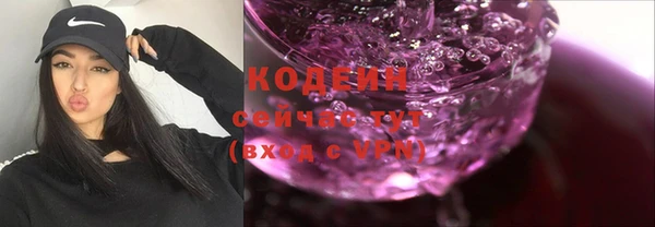 ALPHA PVP Нягань