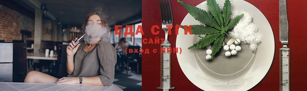 экстази Няндома