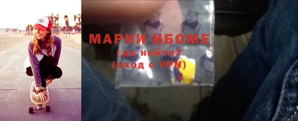 ALPHA PVP Нягань