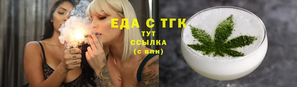 ALPHA PVP Нягань