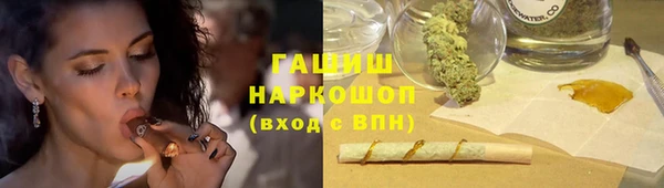 таблы Иннополис