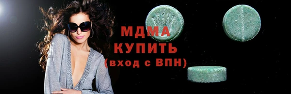 амф Остров
