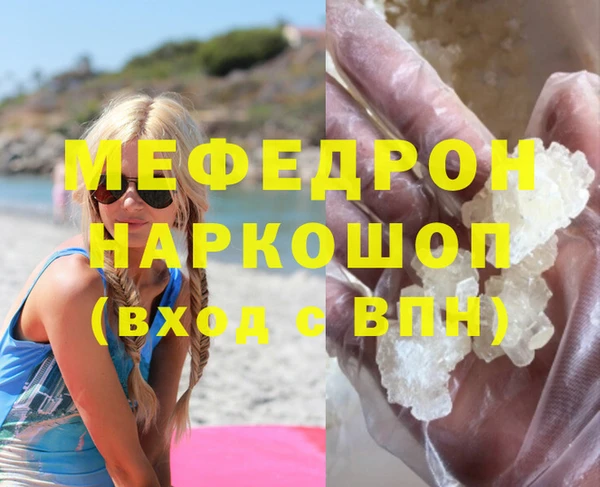 Альфа ПВП Осинники