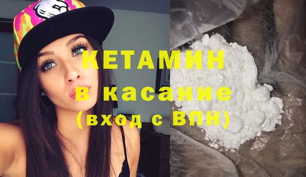 экстази Няндома