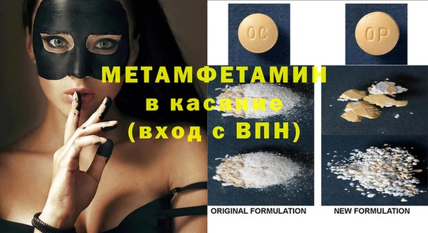 экстази Няндома