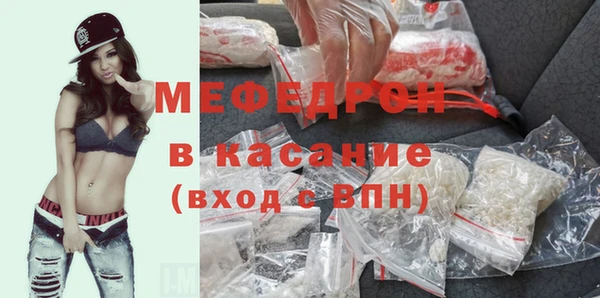 мескалин Беслан
