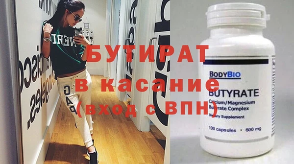 СК Осташков