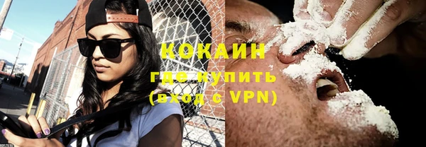 ALPHA PVP Нягань