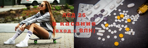 Альфа ПВП Осинники