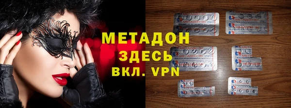 MESCALINE Бикин