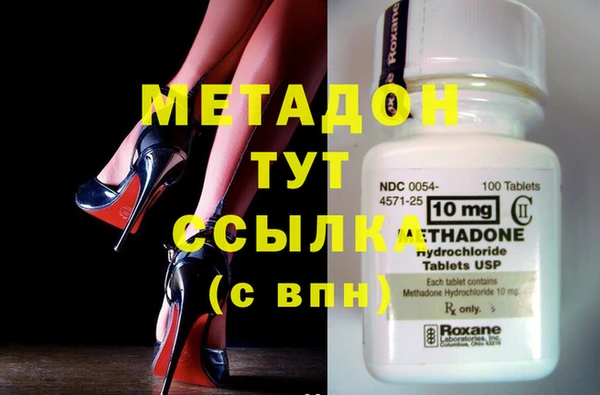 экстази Няндома