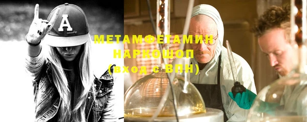 Альфа ПВП Осинники