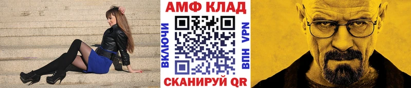 Первитин винт  ссылка на мегу ONION  Бакал 