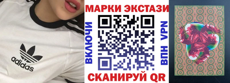 наркошоп  Бакал  Марки N-bome 1,5мг 