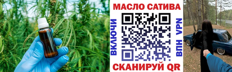 наркошоп  Бакал  Дистиллят ТГК концентрат 
